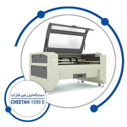 ちゃっちゃページ دستگاه CHEETAH 1590D دو هد
